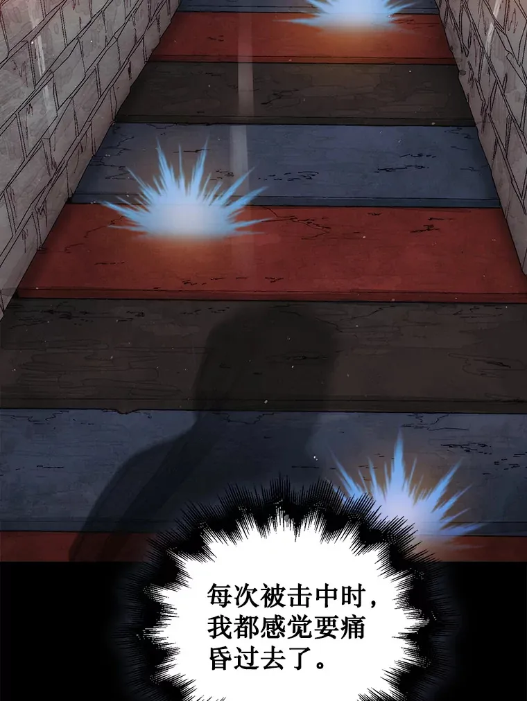 4.月之遗迹5