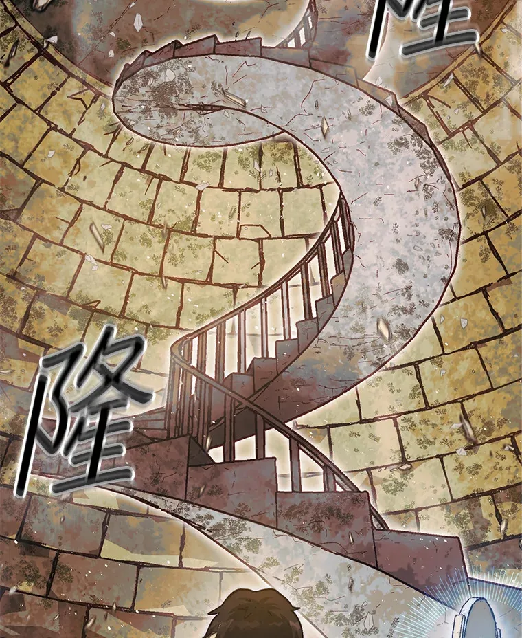 21.通过克制的殿堂98