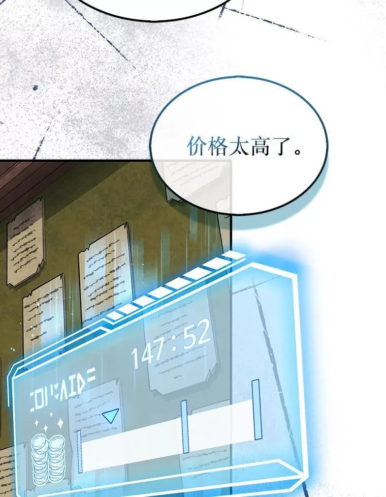 37.拍卖行57