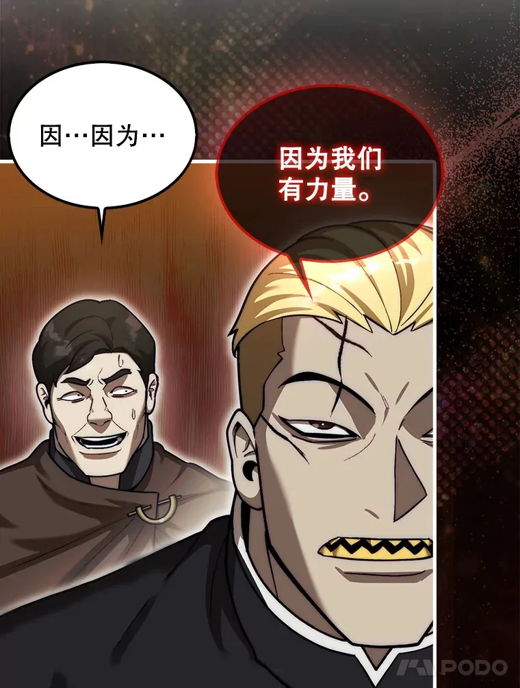27.清除两个公会13