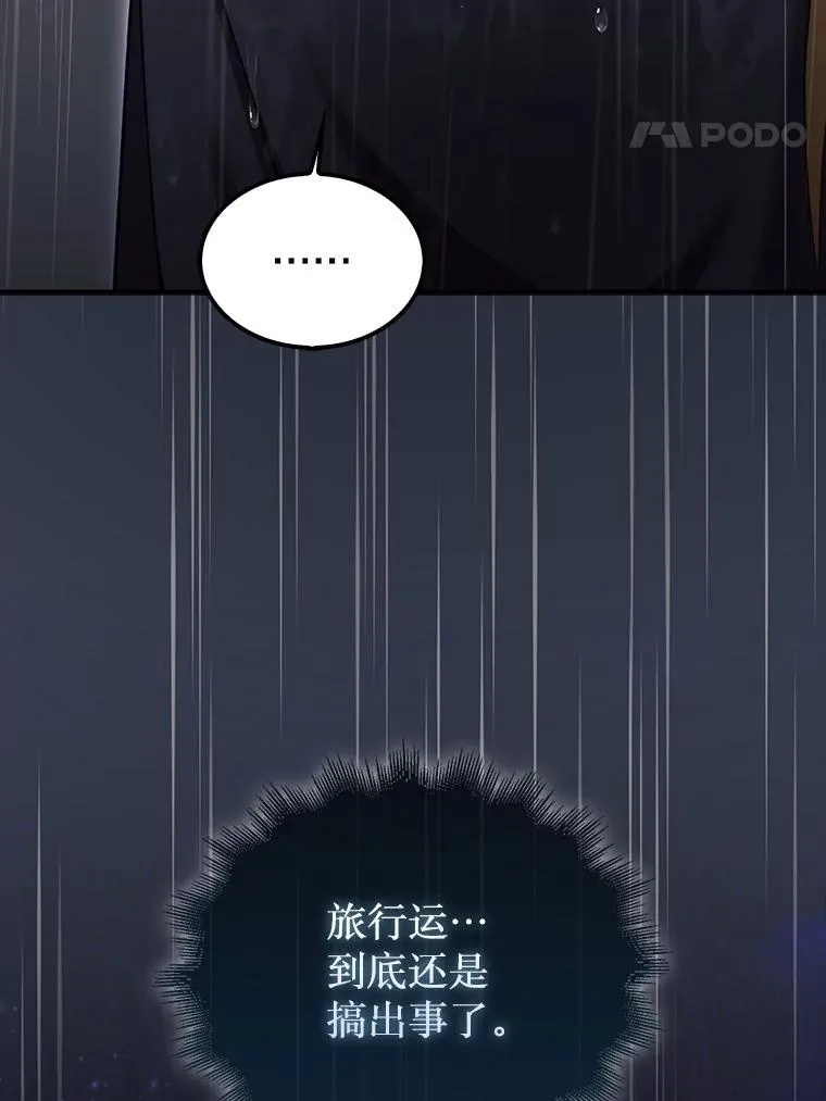 46.双胞胎骑士158