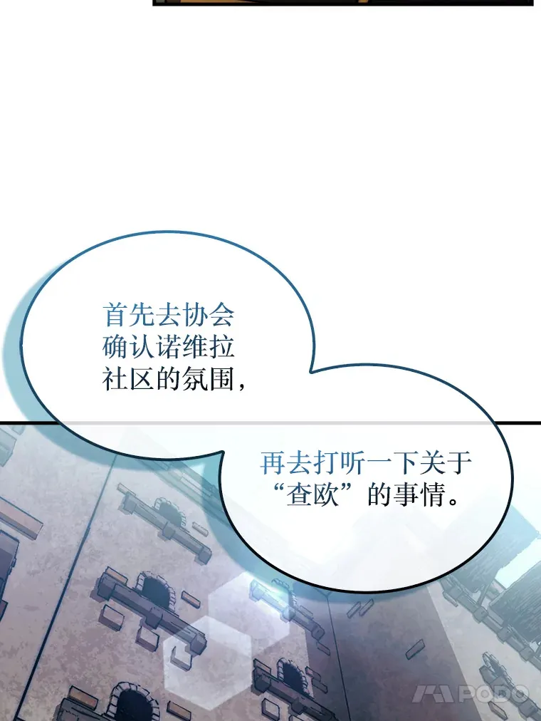 28.秘密研究所15