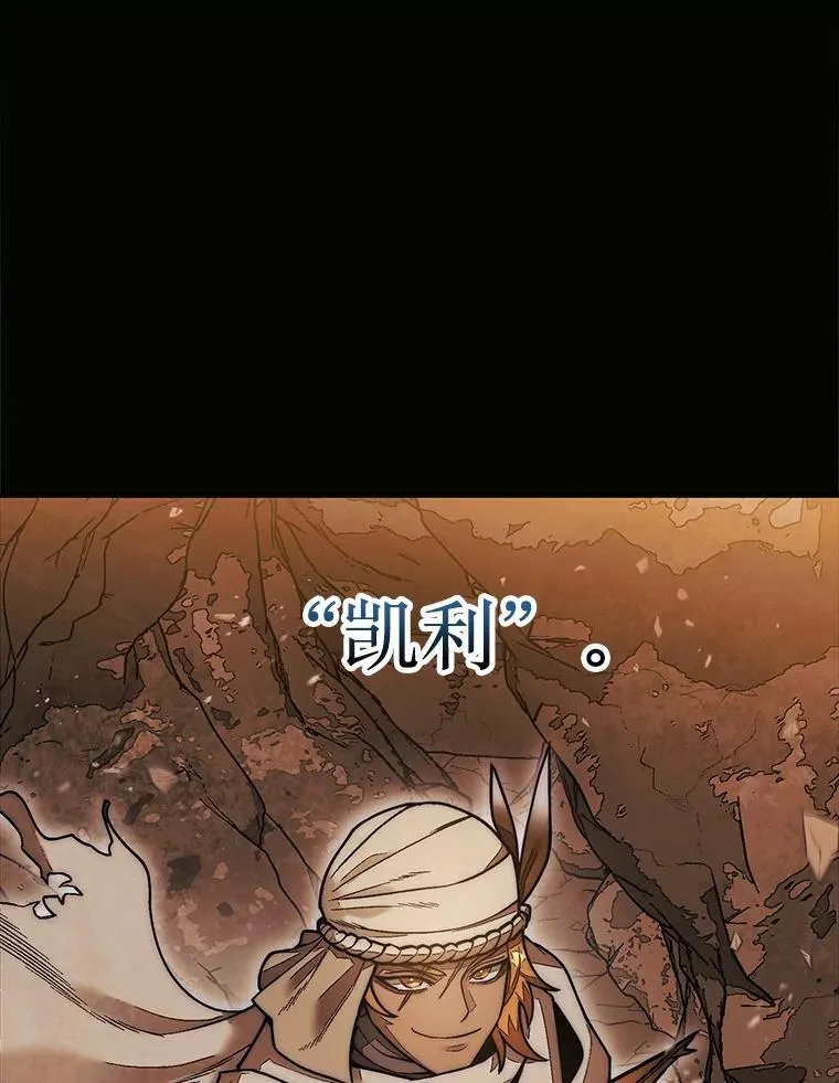 49.前往阴影峡谷35
