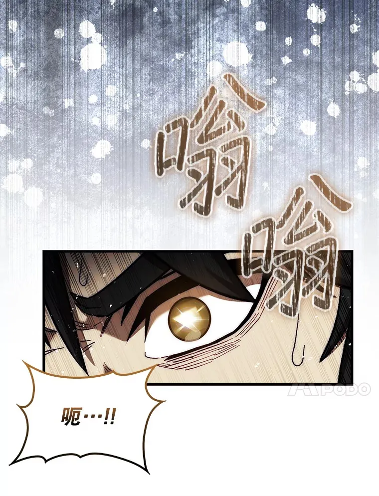 15.找回记忆的碎片96
