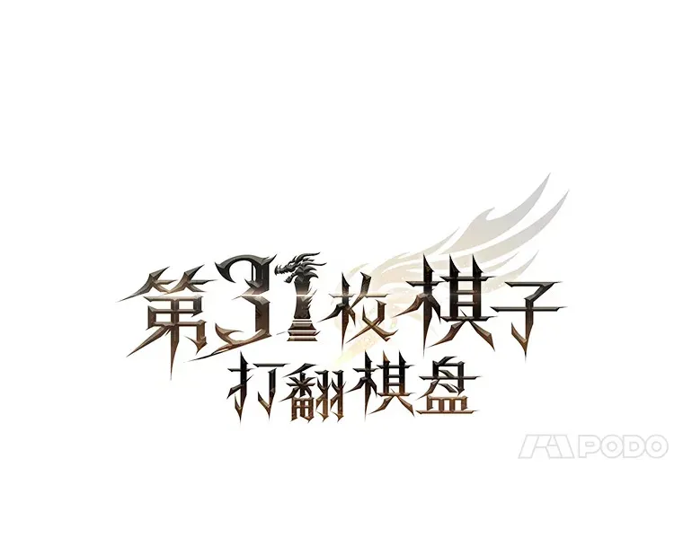 26.我是非公开85