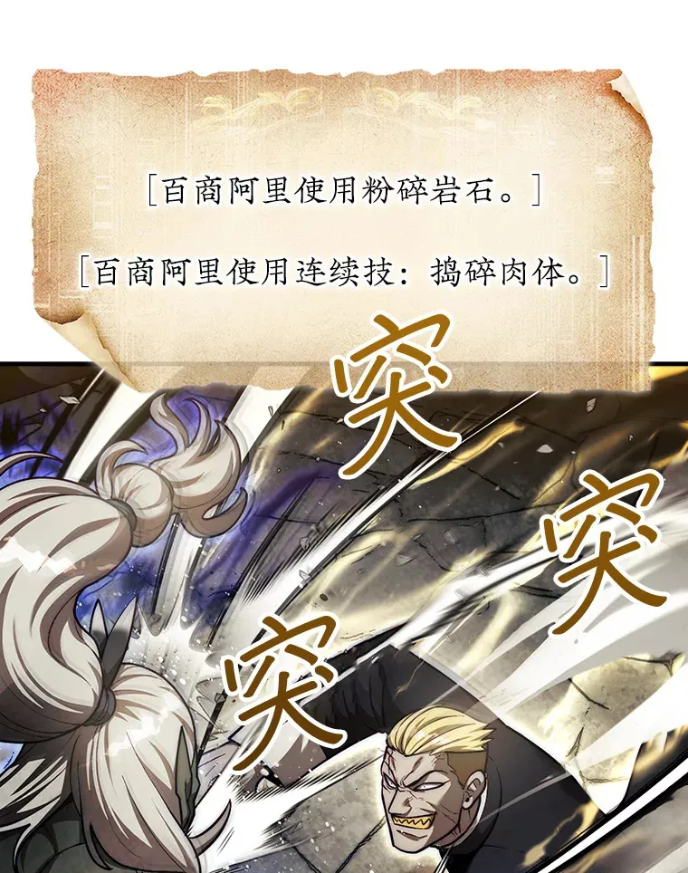 27.清除两个公会44
