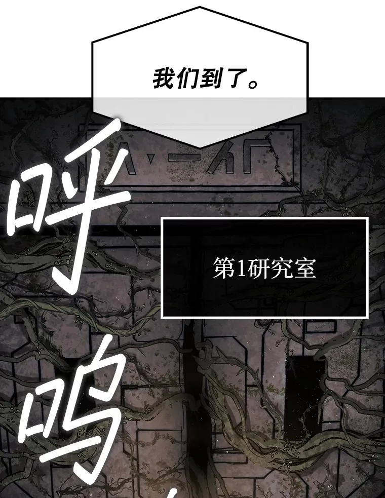 29.勇闯研究基地71