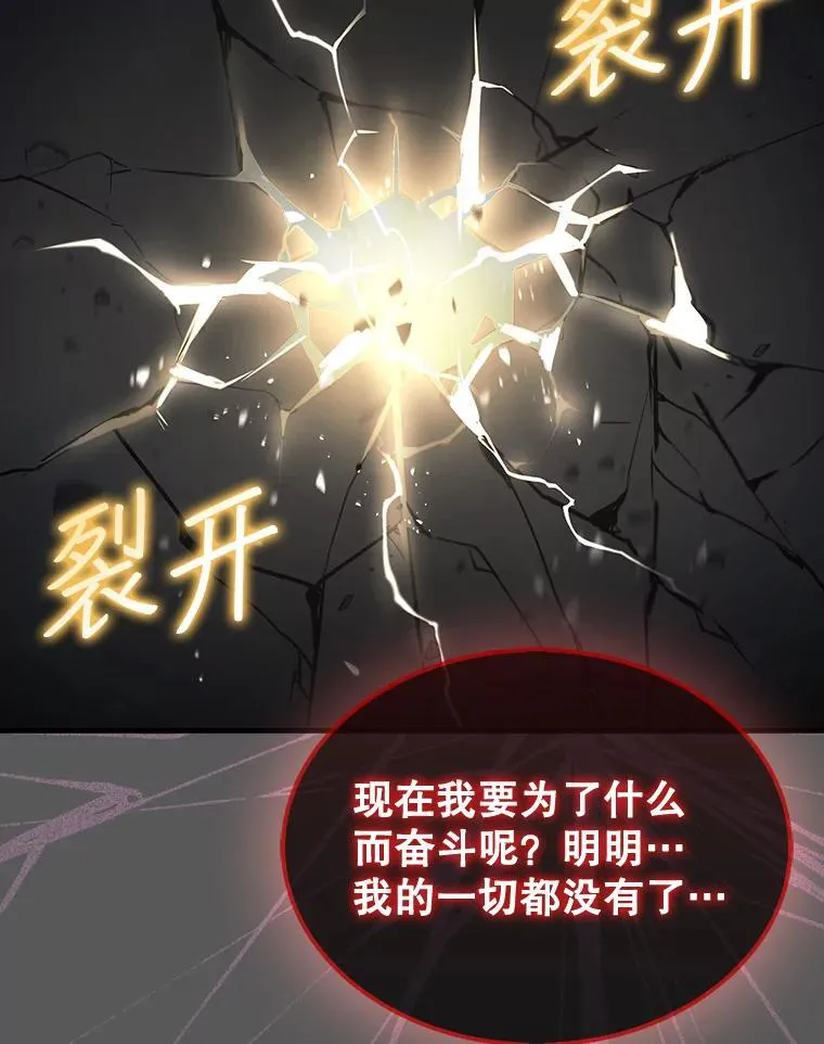 46.双胞胎骑士216