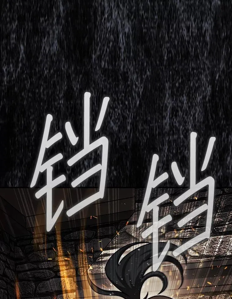 43.死灵体11