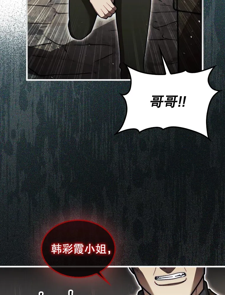 26.我是非公开15