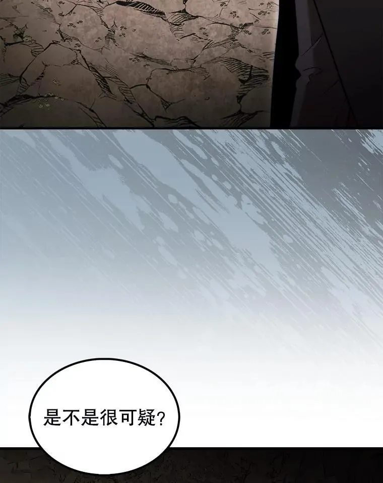 51.难抓的蜘蛛15