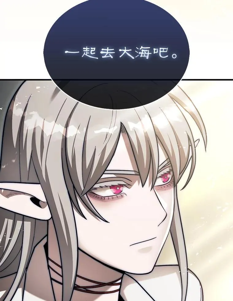 46.双胞胎骑士225
