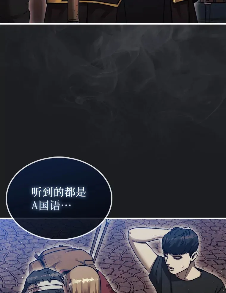 12.打败贾迈德146