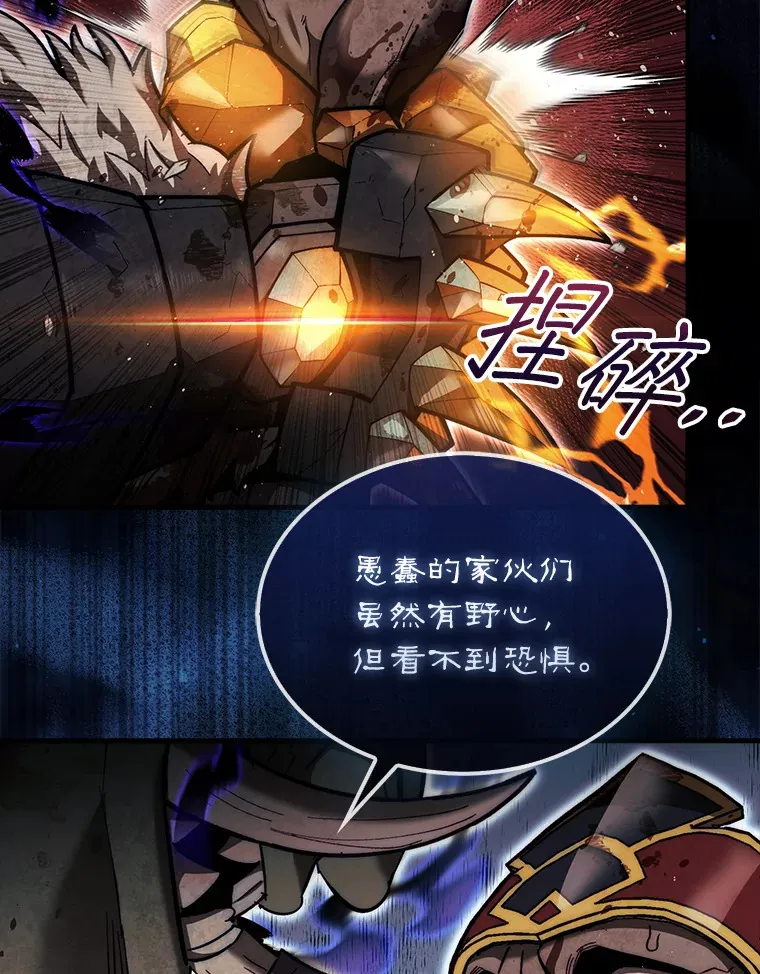 23.击败博尔戈64