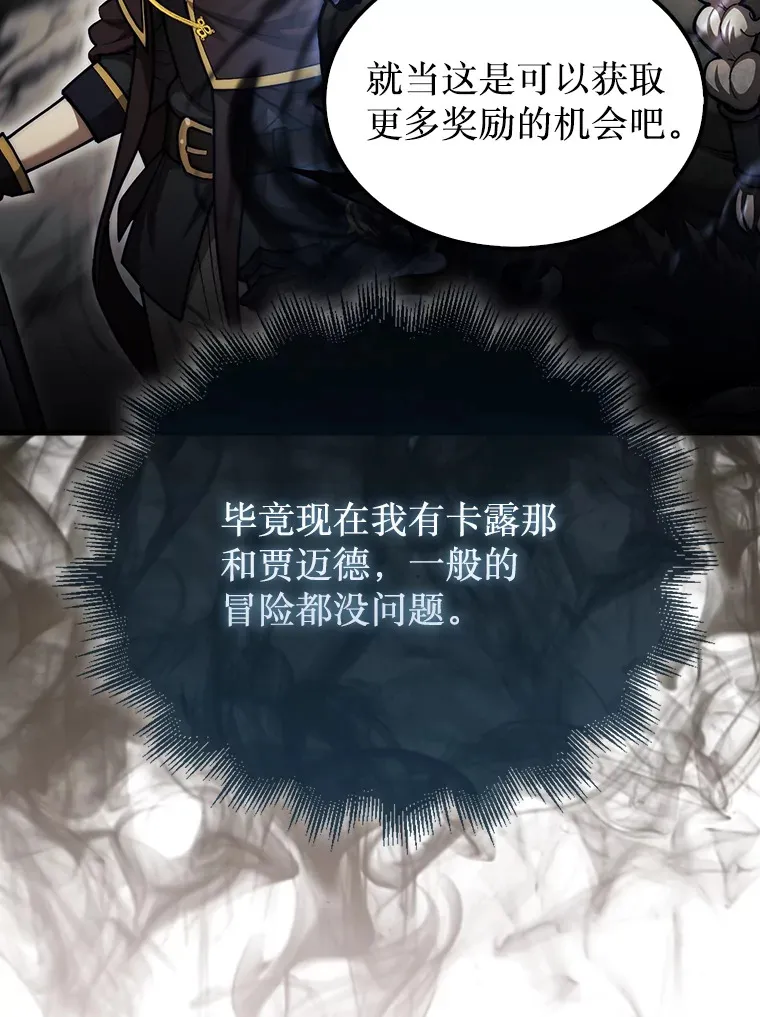 28.秘密研究所4
