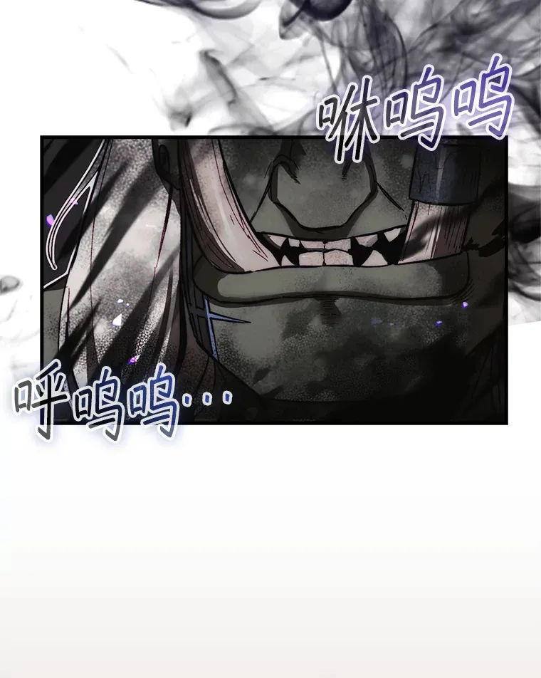 12.打败贾迈德79