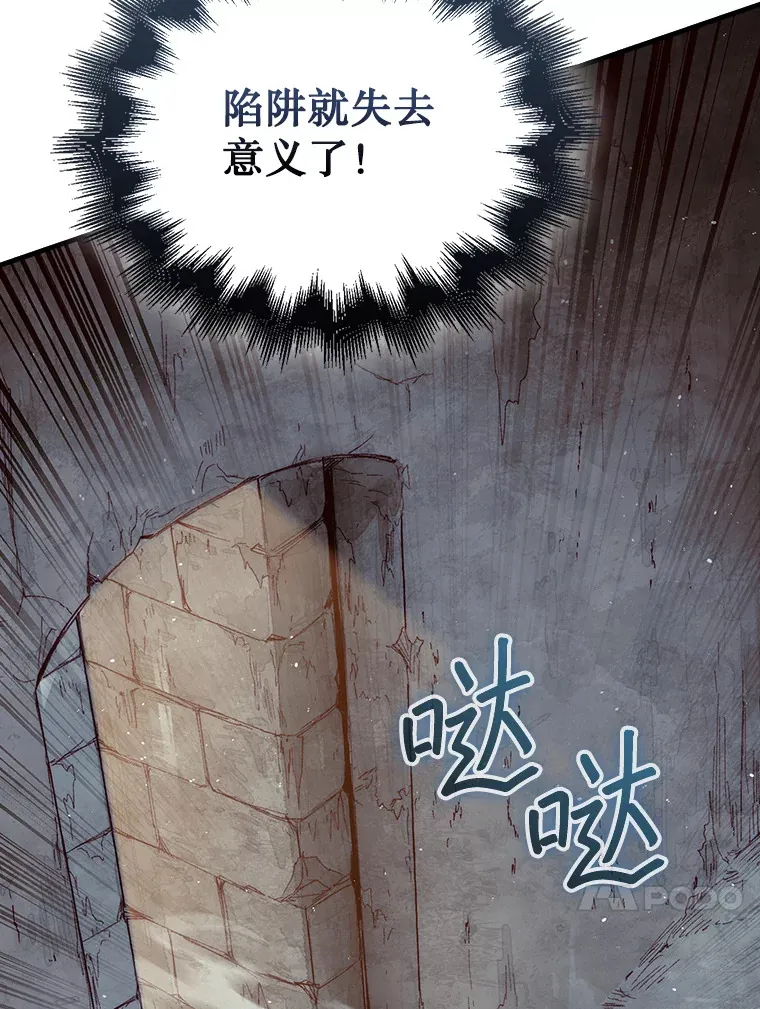 4.月之遗迹28