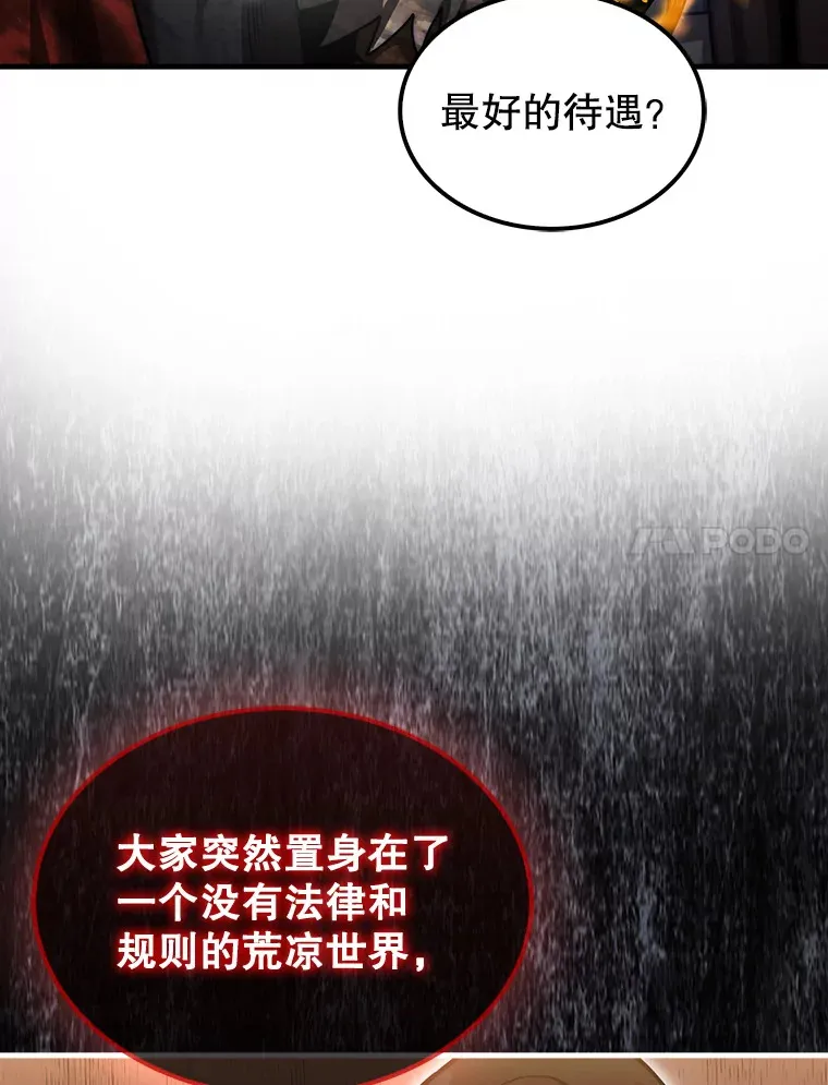 27.清除两个公会6