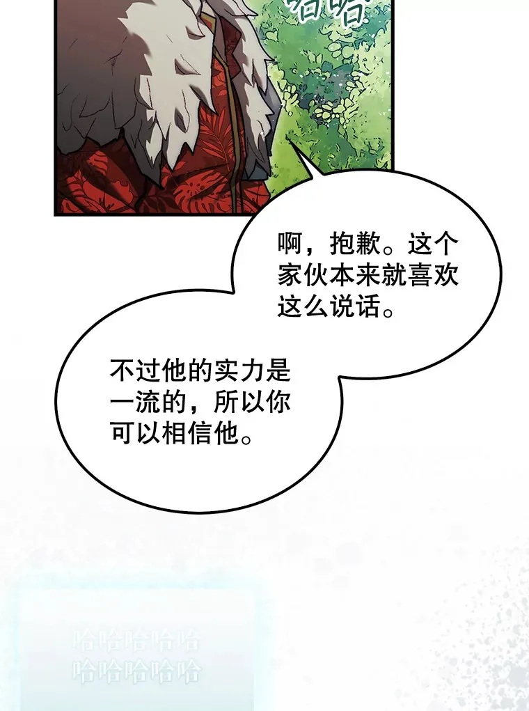 17.诺维拉运输护卫22