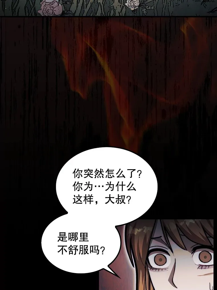 34.假装被骗72