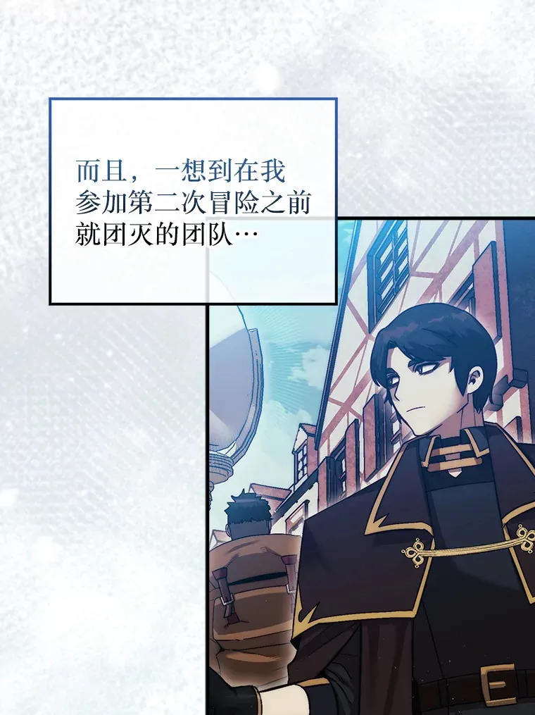 13.狂气商人27