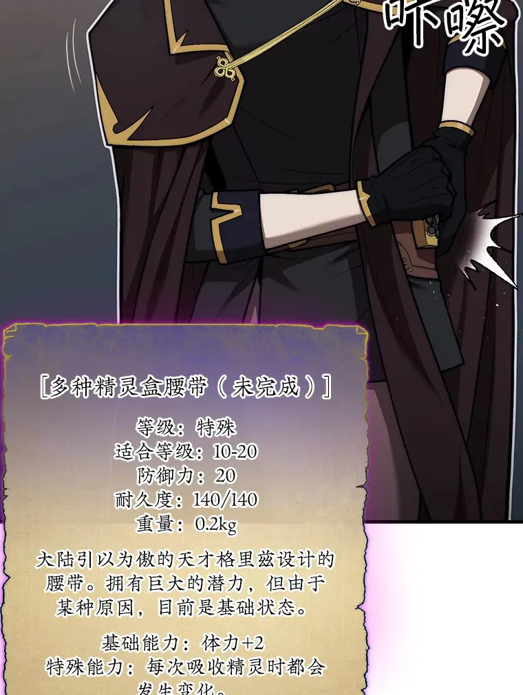 30.解决研究所问题58