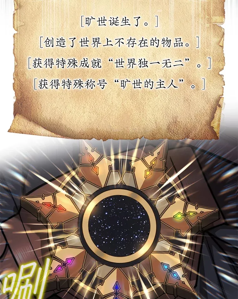 35.旷世107