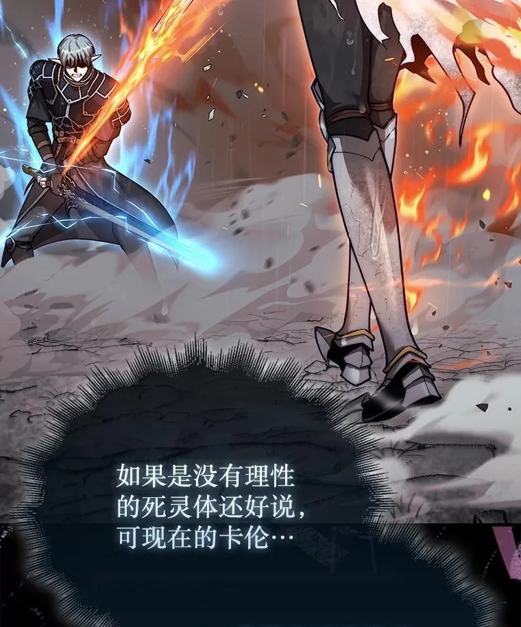 46.双胞胎骑士30