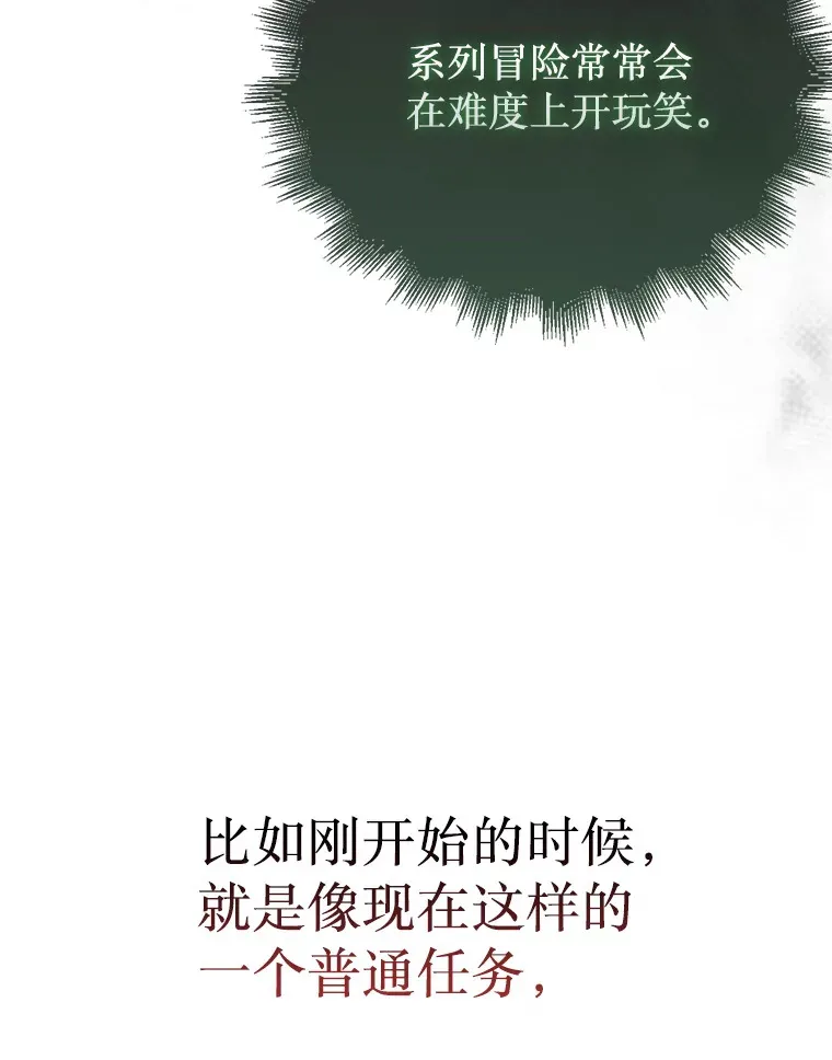 16.开始第三个冒险114