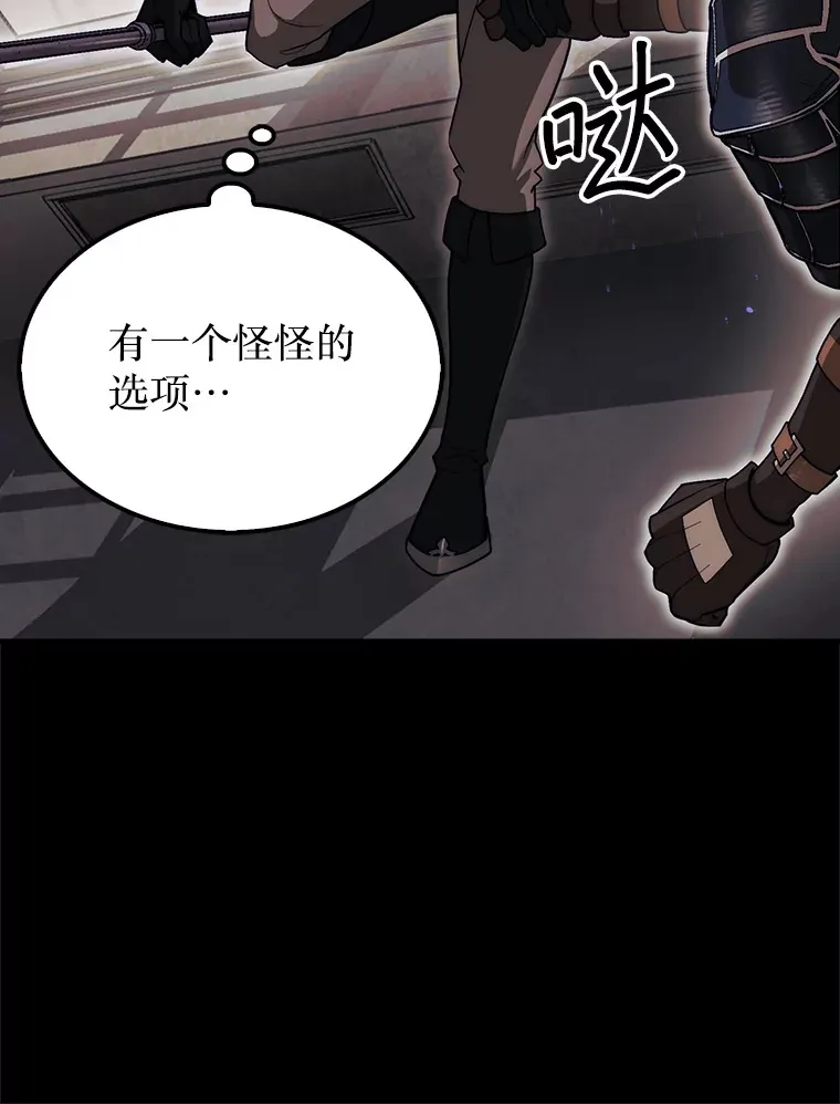 28.秘密研究所36