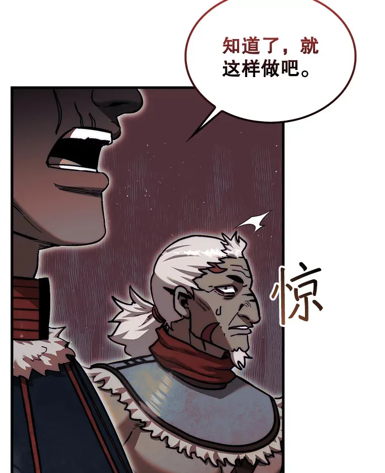 20.突破重重关卡39