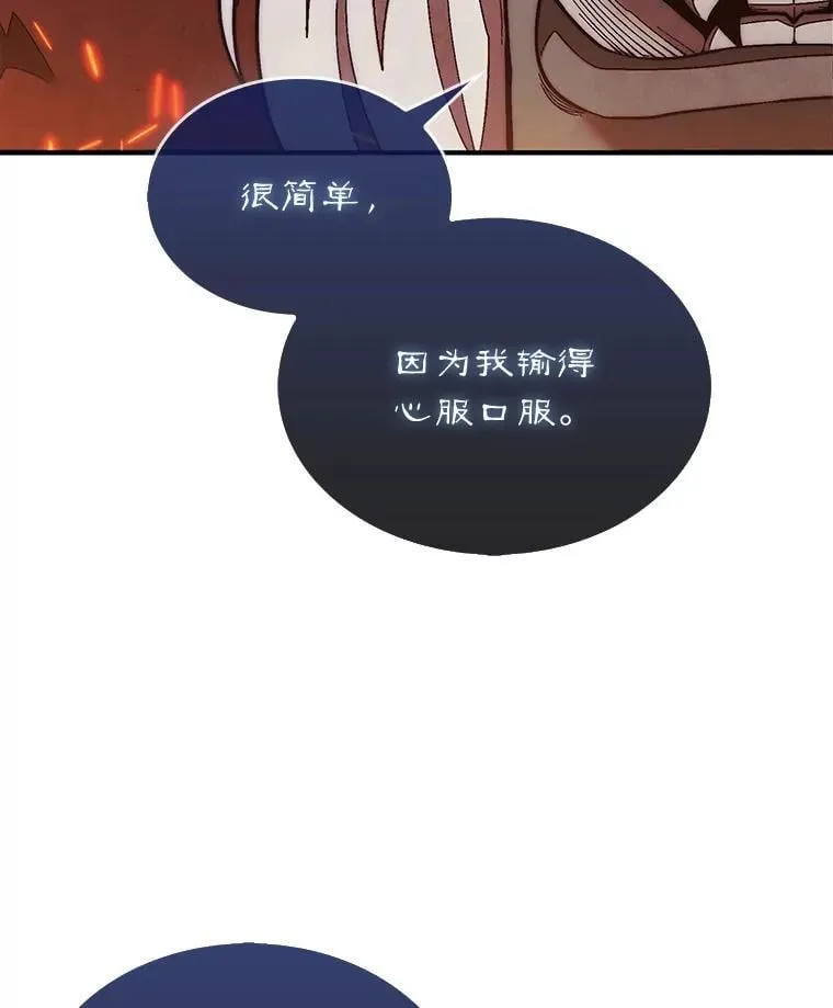 50.库帕40