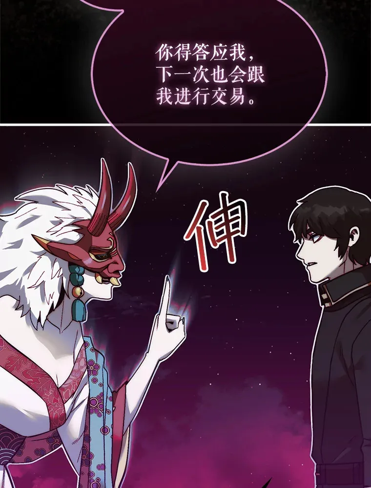 14.人心惶惶8