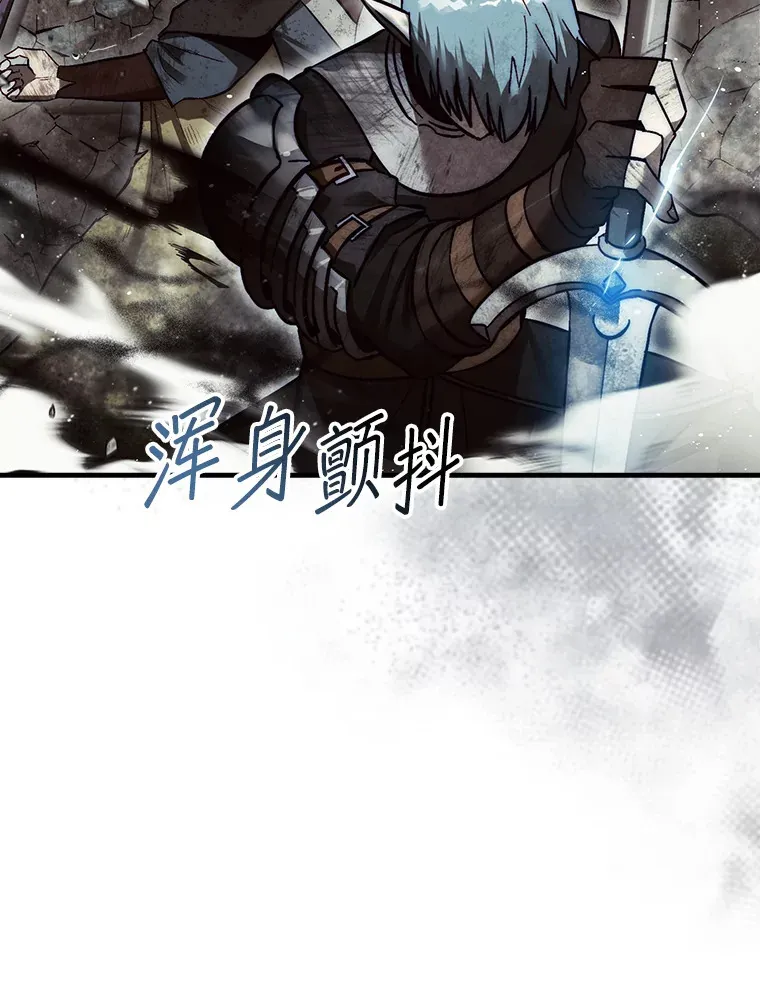 11.出现变数105