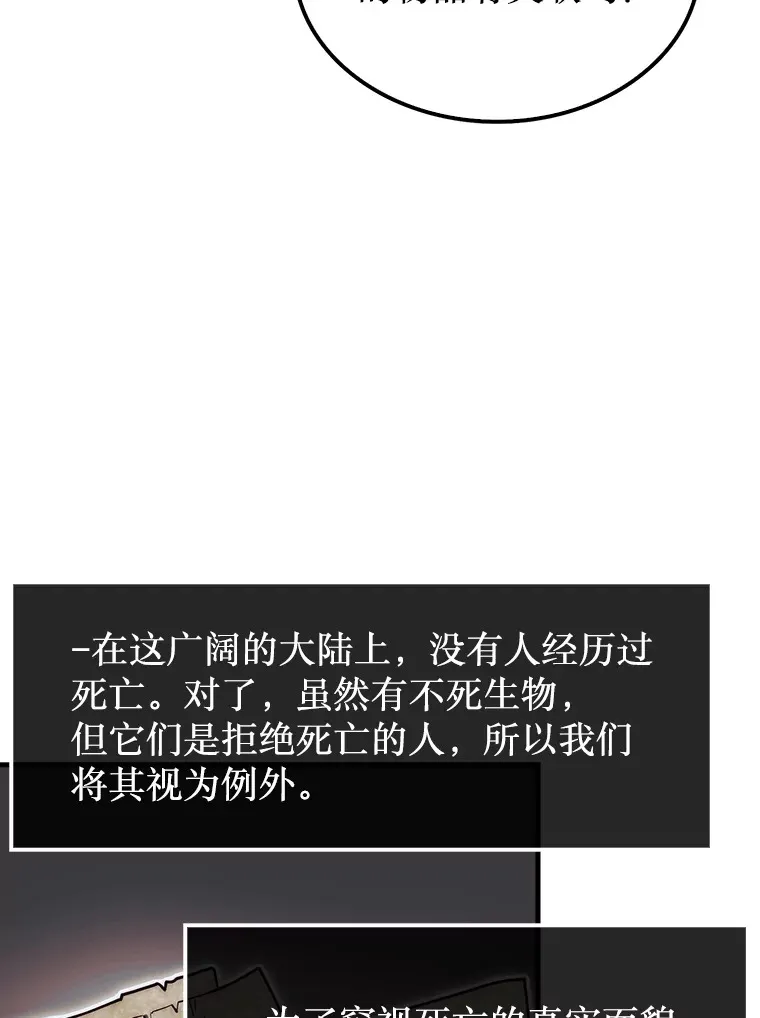 28.秘密研究所143