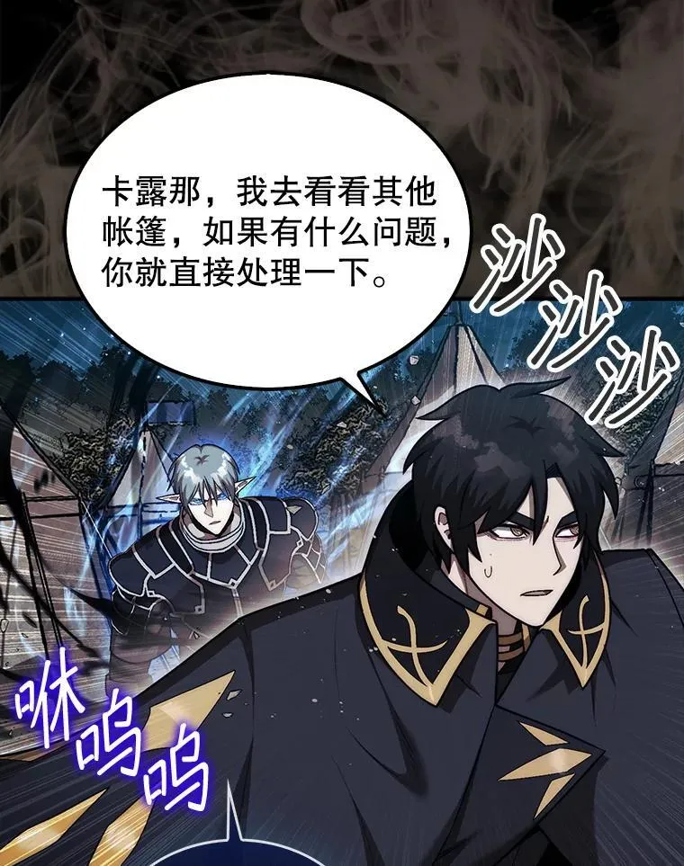 43.死灵体130