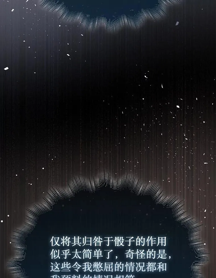 46.双胞胎骑士163