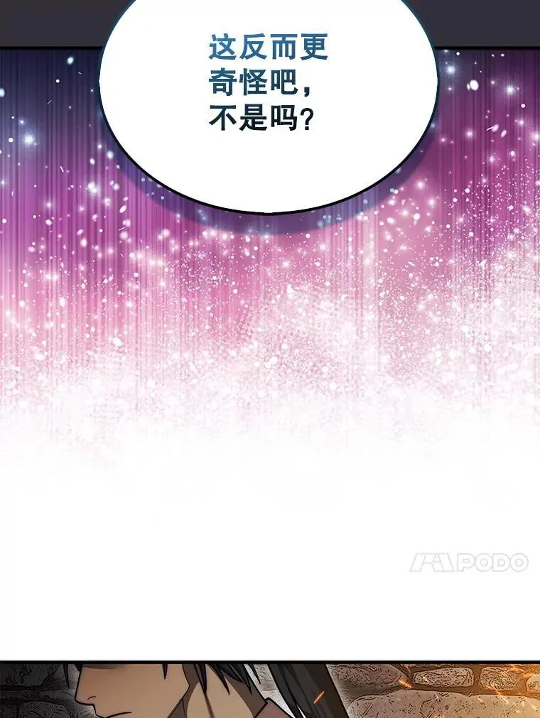 43.死灵体57