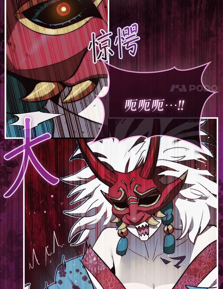 13.狂气商人113