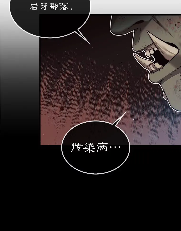 6.被抛弃的巨怪124