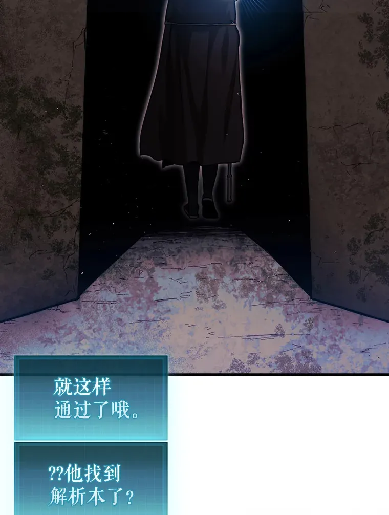 19.克制的殿堂99