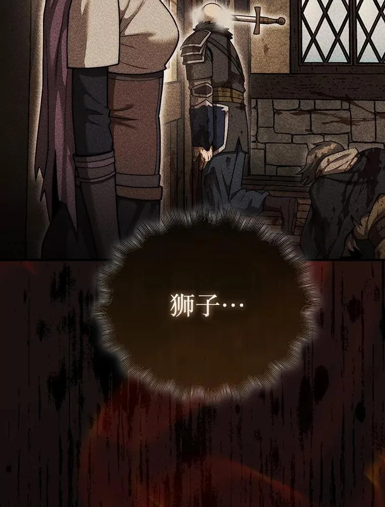 41.帮派战争134