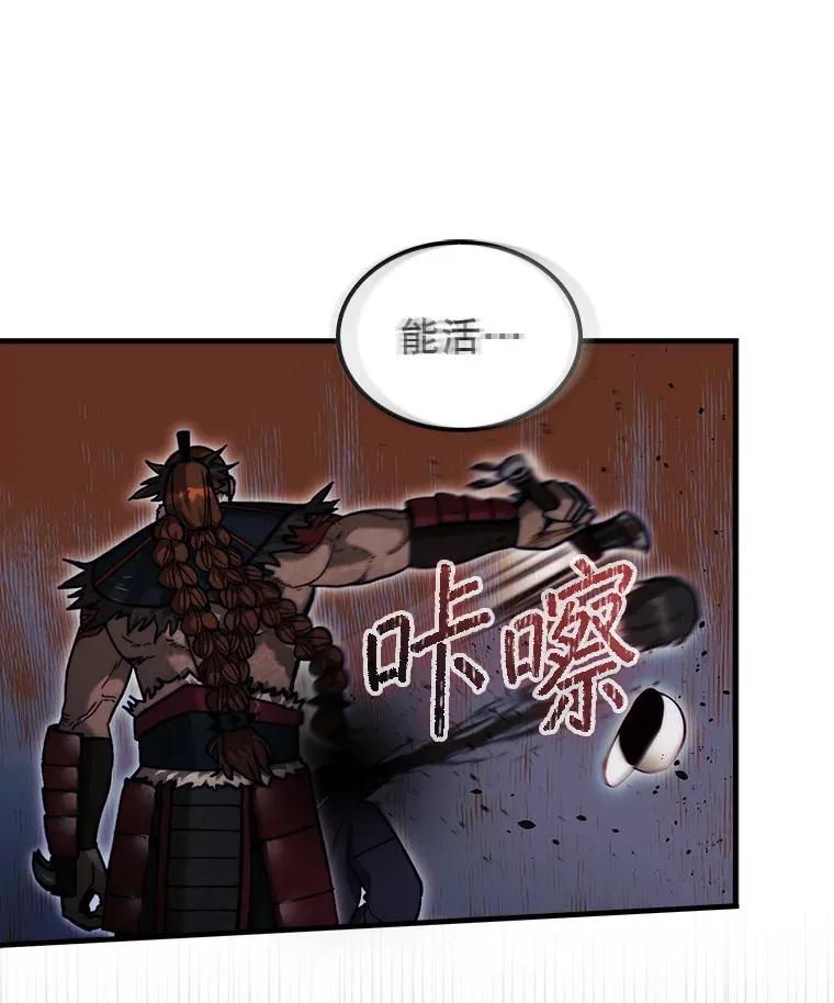 19.克制的殿堂36