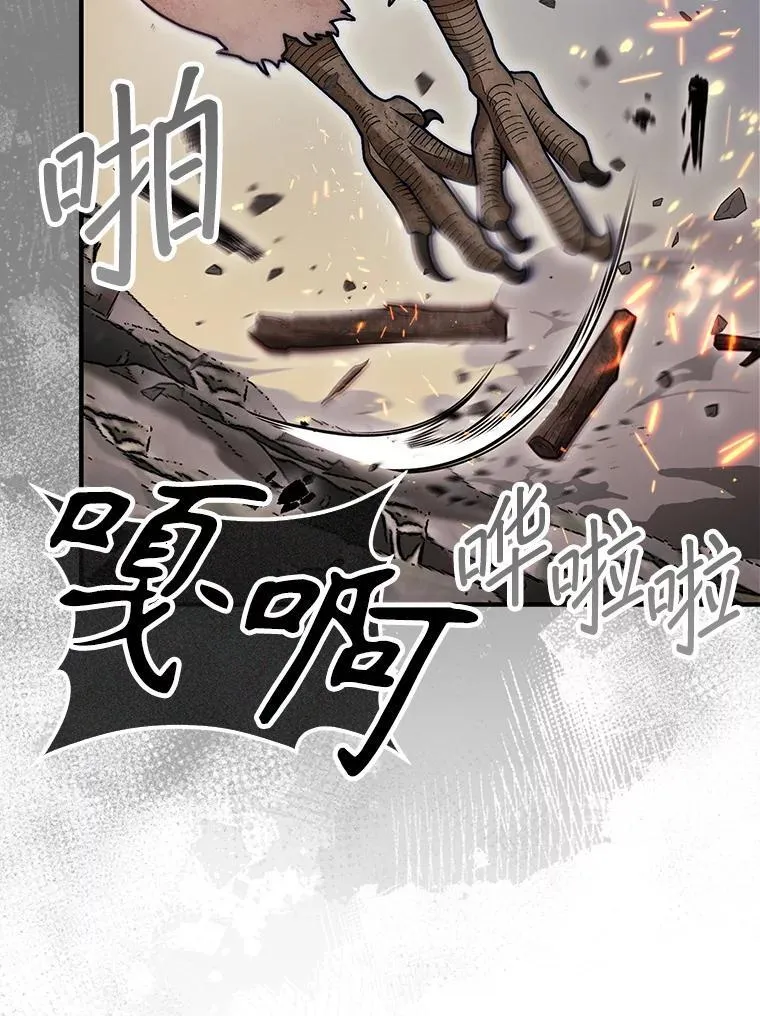 51.难抓的蜘蛛67