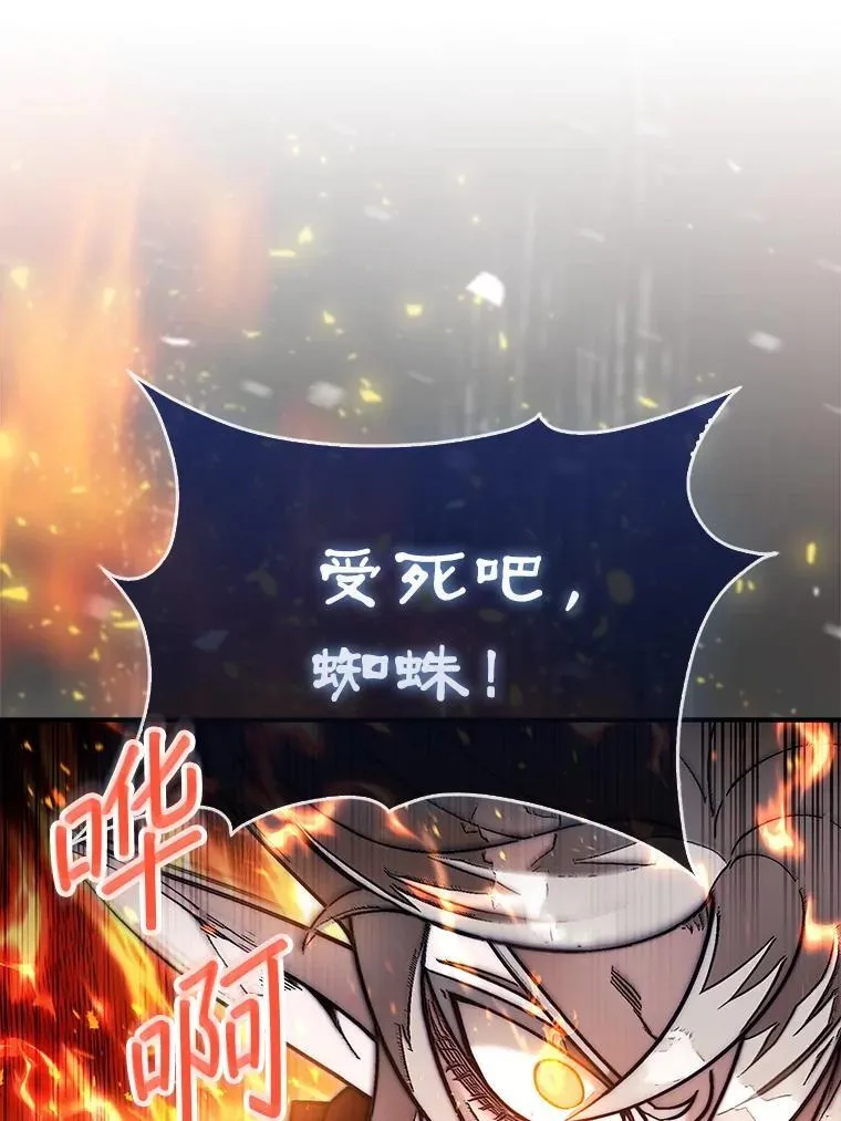 52.找到巢穴95