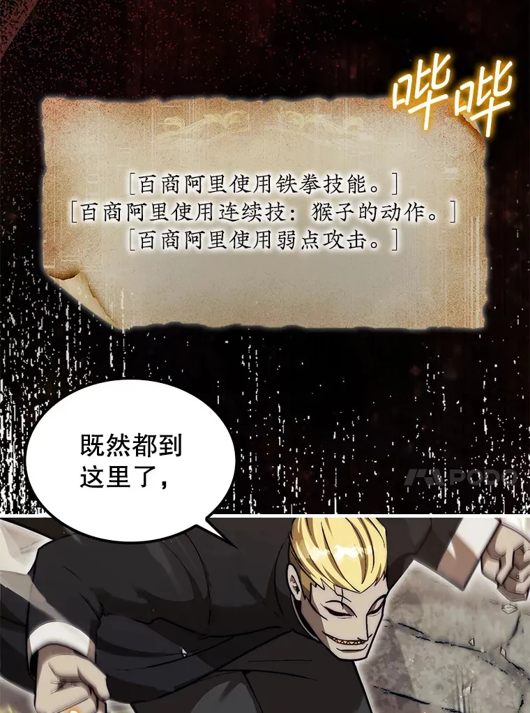 26.我是非公开92