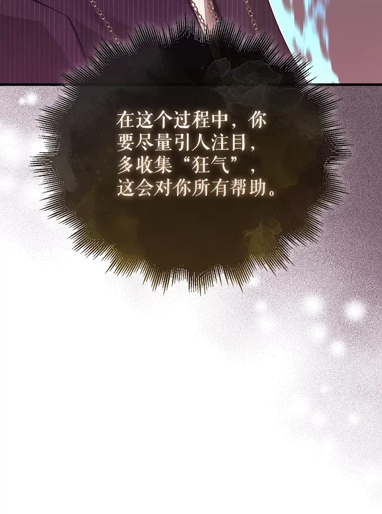 2.进入永恒世界88