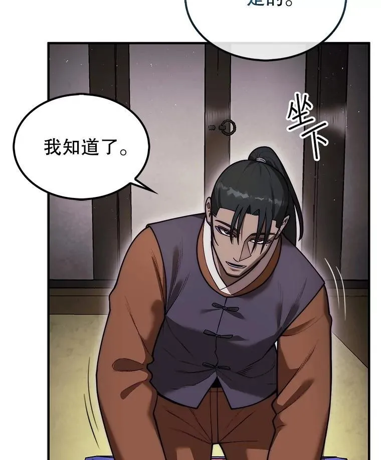 47.和卡伦在诺维拉101
