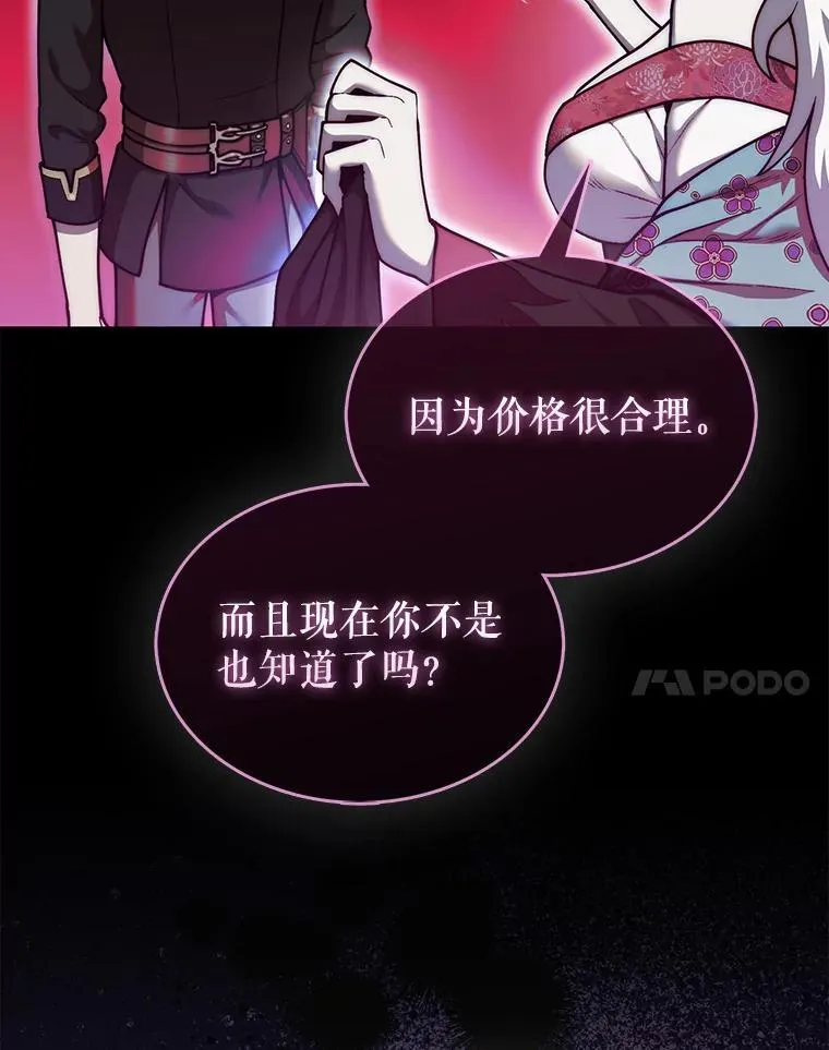 38.制作料理75