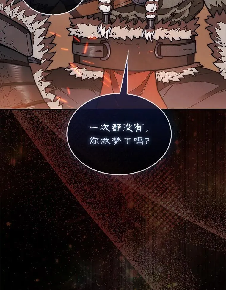 50.库帕54